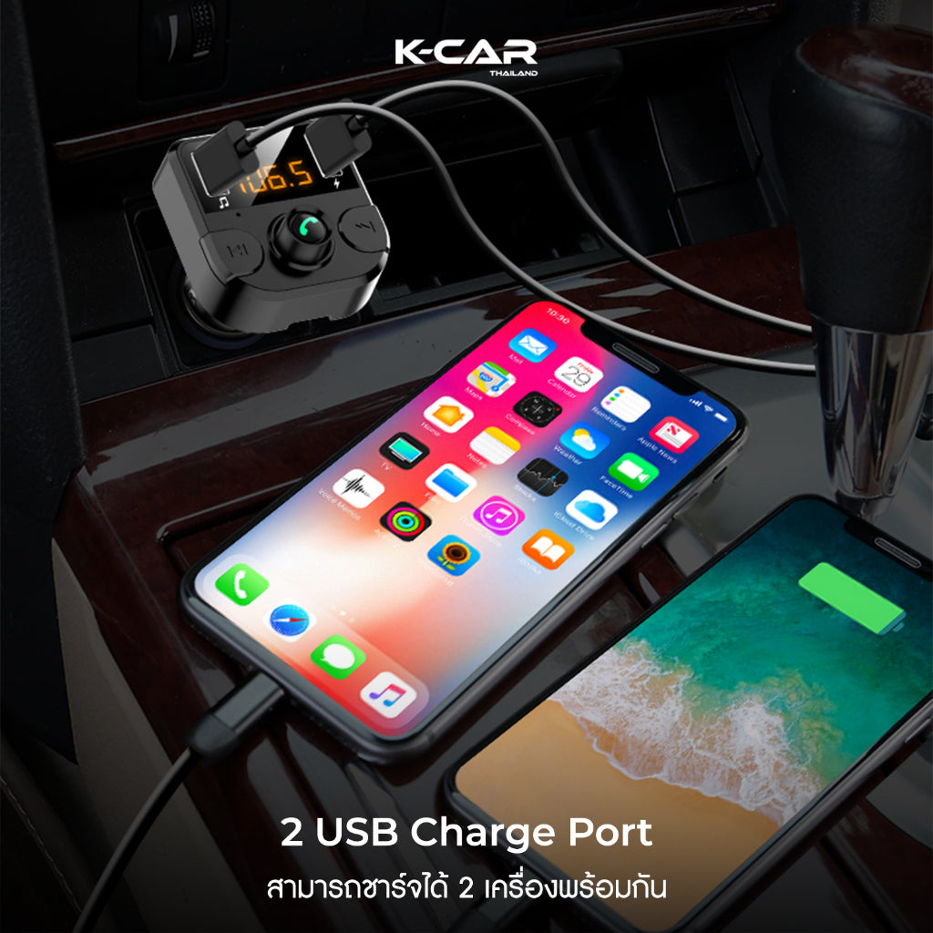 KCAR BLUETOOTH DUO  บลูทูธในรถยนต์ มีFastcharge 2ช่อง ใช้USBได้ เสียบSDCARDได้ รับสาย-โทรออกได้