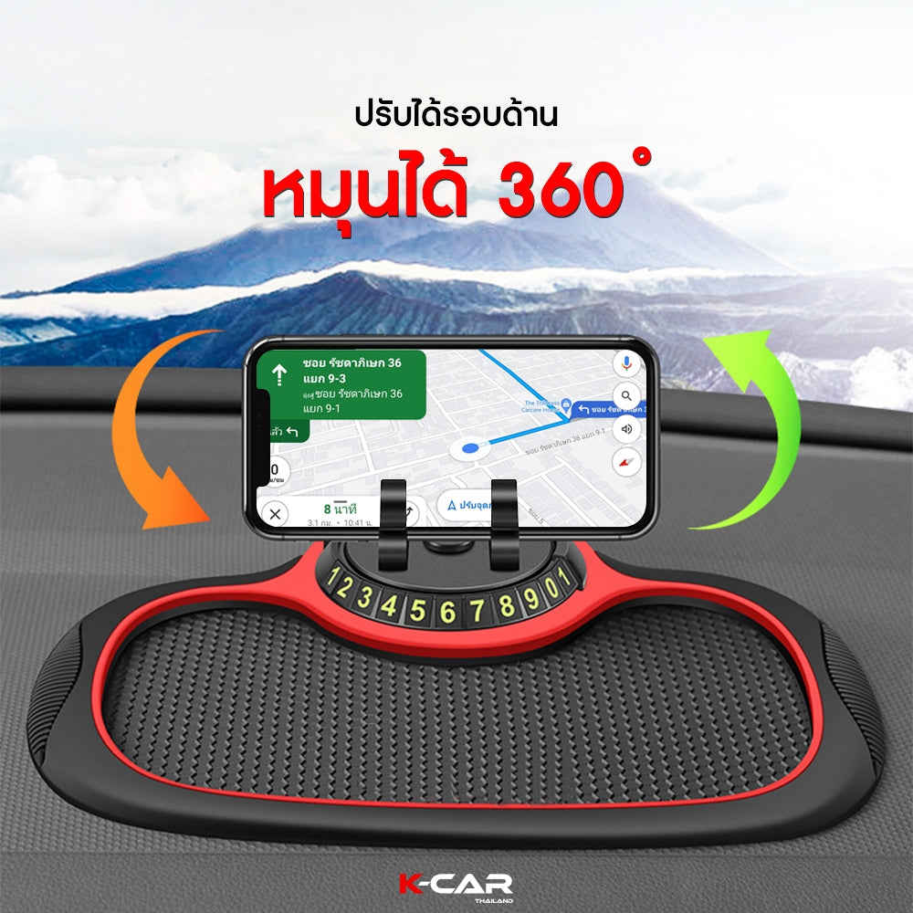 ที่วางโทรศัพท์มือถือในรถยนต์ PHONEPAD ปรับหมุนได้ถึง360 ที่จับโทรศัพท์ล็อคแน่น ไม่บังทาง ไม่ลื่นหล่น