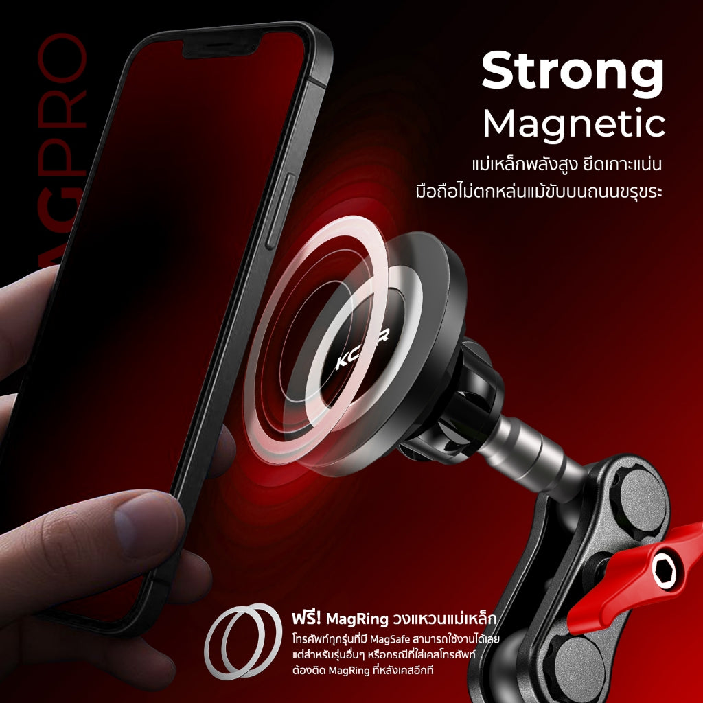 ที่จับมือถือ ที่ยึดมือถือในรถยนต์ HOLDMAX MAGPRO แบบแม่เหล็กดูดยึดแน่น ติดกระจก คอนโซล หมุนได้360